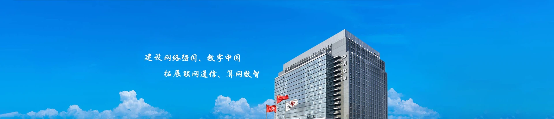 肥东县联通宽带